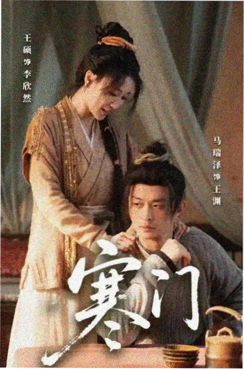热播剧集长夜列车高清在线观看