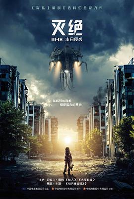 本周榜首电影