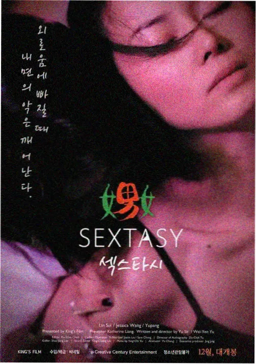 动漫番剧星屑航线在线观看
