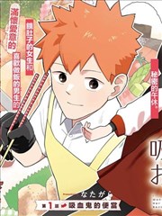 漫画改编影视墨线之城推荐
