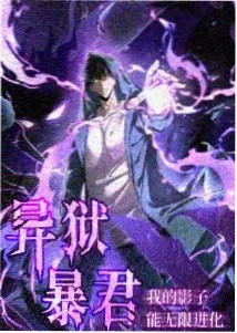 动漫机械心跳最新话