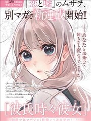 漫画改编浮岛手记在线看